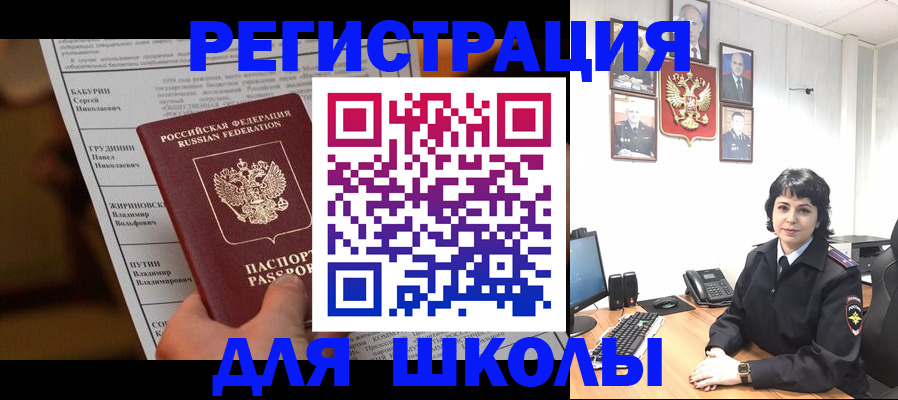 форма 3 в Якутии